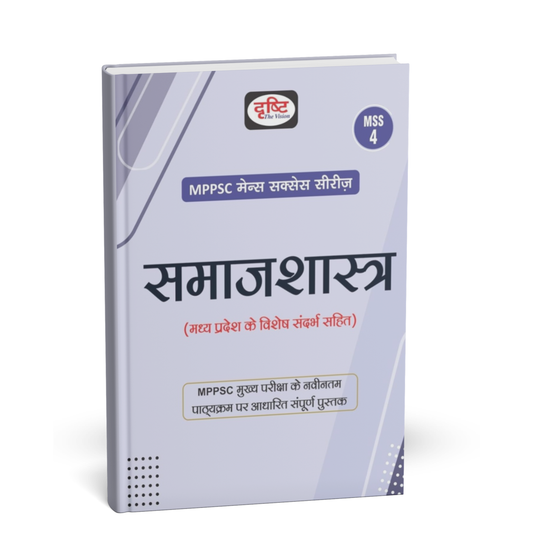 Drishti IAS - MPPSC Mains (MSS‑4) Samajshastra | Hindi Medium
