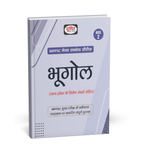 Drishti IAS - MPPSC Mains (MSS‑2) Bhugol (Hindi Medium)