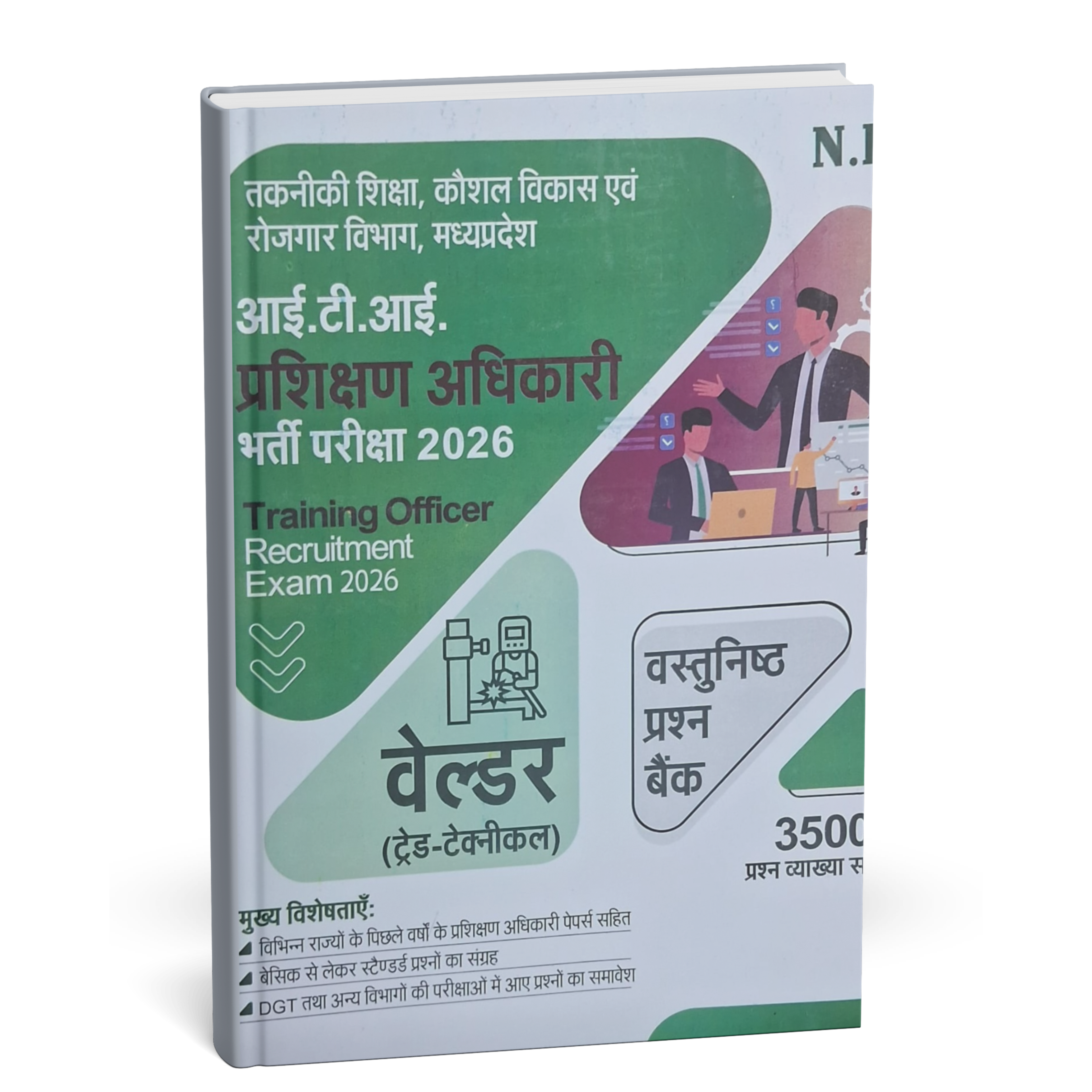 Neelkanth – ITI Prashikshan Adhikari Bharti Pariksha 2026 Welder (Trade Technical) 3500+ Questions | Hindi Medium