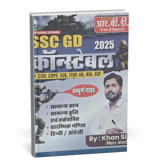 RBD - SSC GD Constable 2025 by Khan Sir | Bilingual