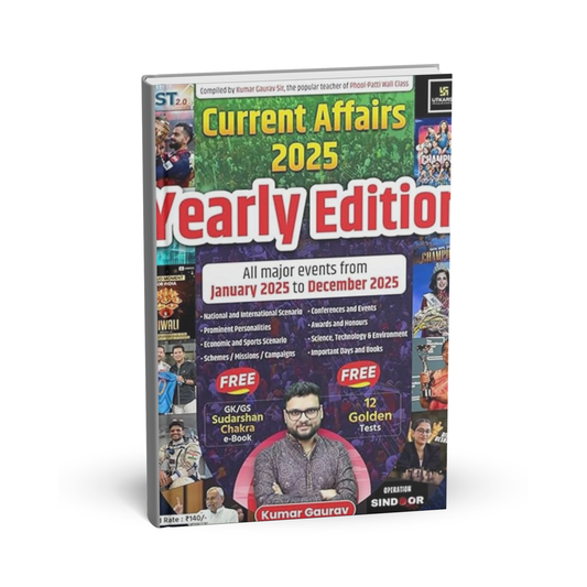 Utkarsh - Current Affairs 2025 – Yearly Edition (January to December 2025) English Medium