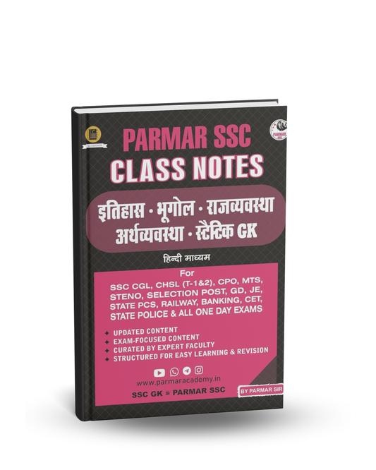 Parmar SSC Class Notes  – Itihas, Bhugol, Rajvyavastha, Arthvyavastha & Static GK by Parmar Sir (Hindi Medium)