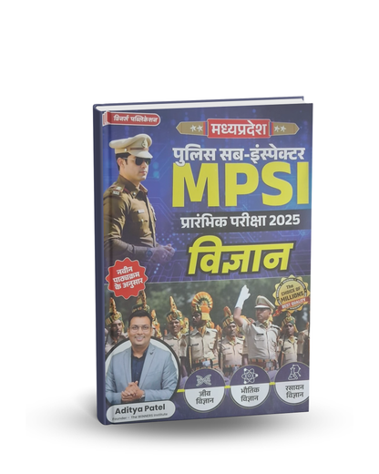 Winners MPSI Prelims Exam 2025 Vigyan by Aditya Patel | Hindi Medium