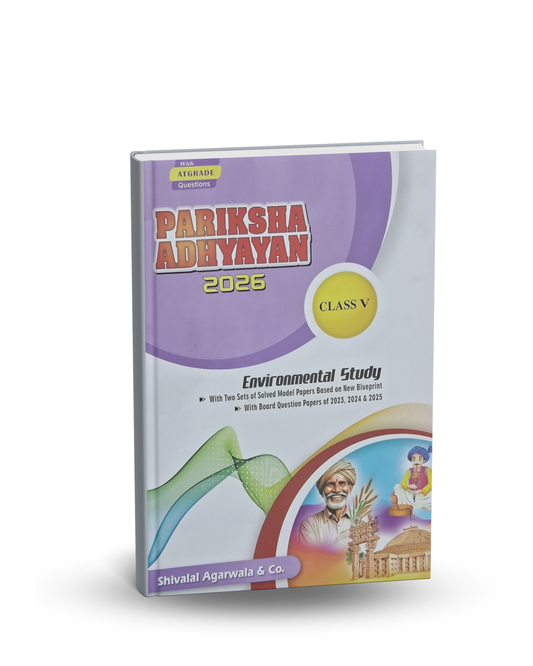 Shivalal Pariksha Adhyayan Class 5 Environmental Study 2026 | English Medium