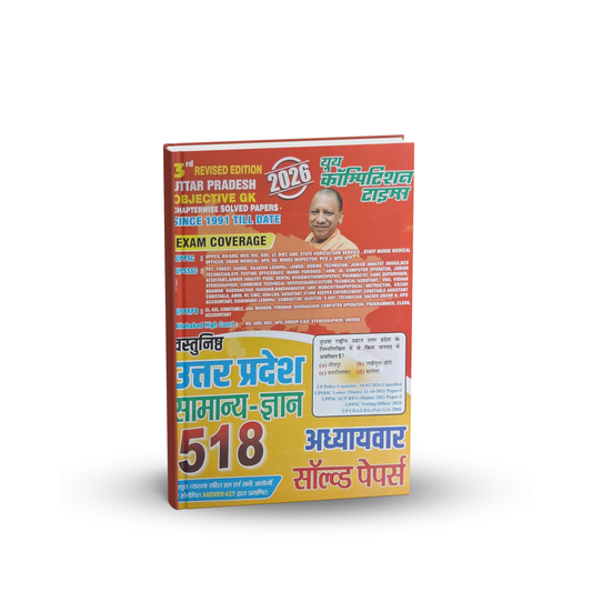 Youth - Vastunishth UP Samanya Gyan 2026 | Chapterwise Solved Papers 518 (3rd Revised Edition) Hindi Medium