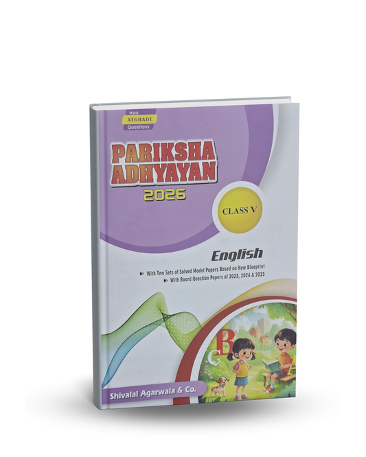 Shivalal Pariksha Adhyayan Class 5 English 2026