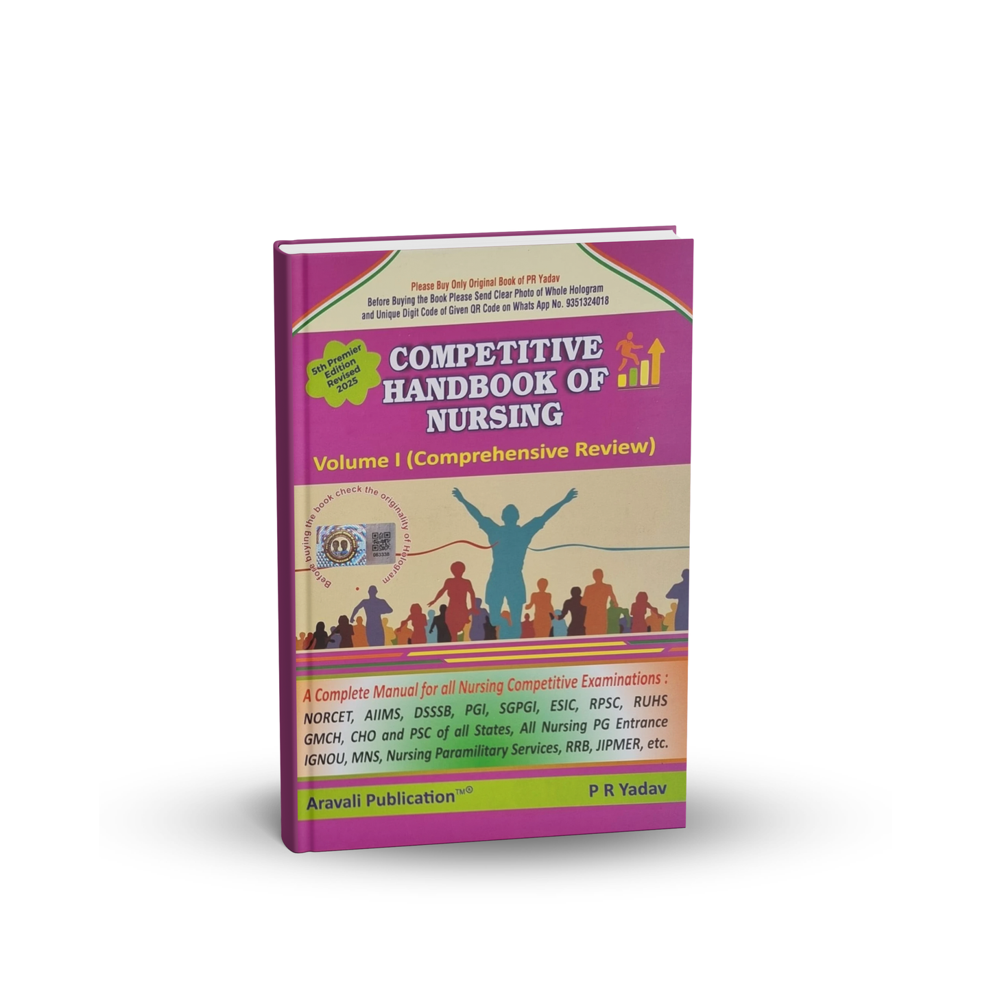 Aravali - Competitive Handbook of Nursing (Volume-1) by P R Yadav (5th Edition) English Medium