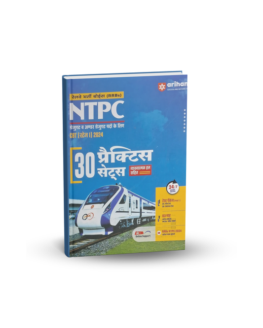Arihant Railway NTPC 30 Practice Sets CBT Stage 1 Book 2024(Hindi Medium)