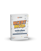 Arihant NCERT MCQs Bhartiya Itihas Class 6-12 (Old + New) 2nd Edition | Hindi Medium