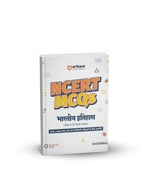 Arihant NCERT MCQs Bhartiya Itihas Class 6-12 (Old + New) 2nd Edition | Hindi Medium