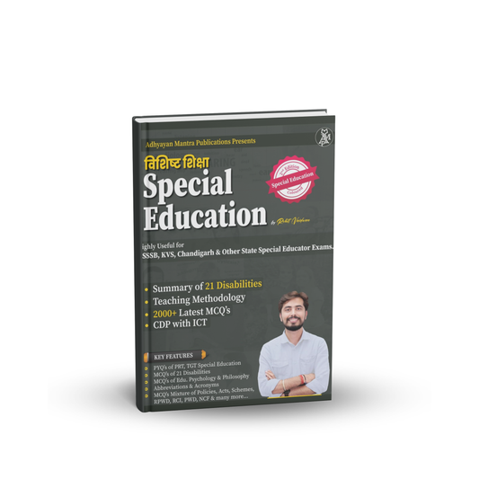 Adhyayan Mantra – Special Education (Vishisht Shiksha) by Rohit Vaidwan (2nd Edition) Hindi & English Medium