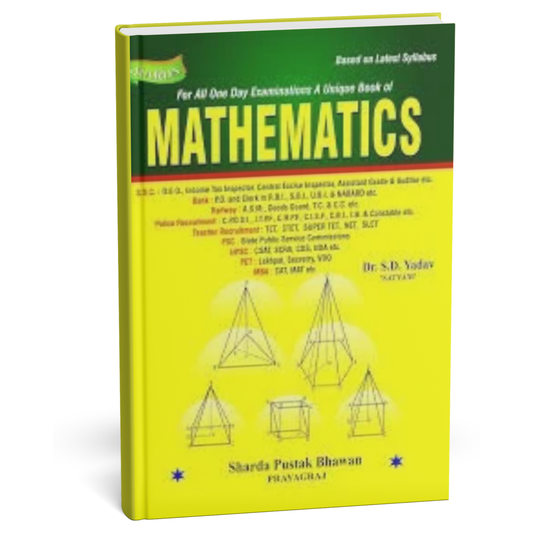 Sharda Mathematics (English Medium)