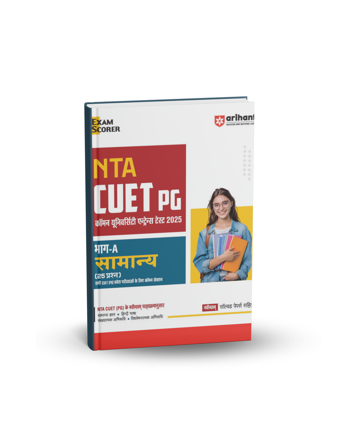 Arihant NTA CUET PG 2025 – Part A samanya | Hindi Medium