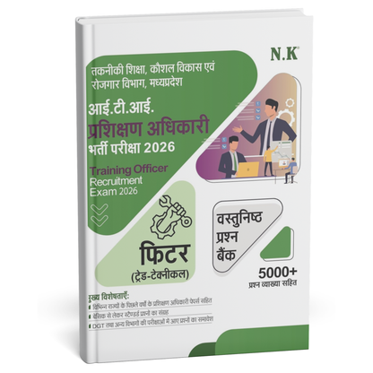 Neelkanth - ITI Training Officer Recruitment Exam 2026 – Fitter (Trade Technical) 5000+ Questions | Hindi Medium