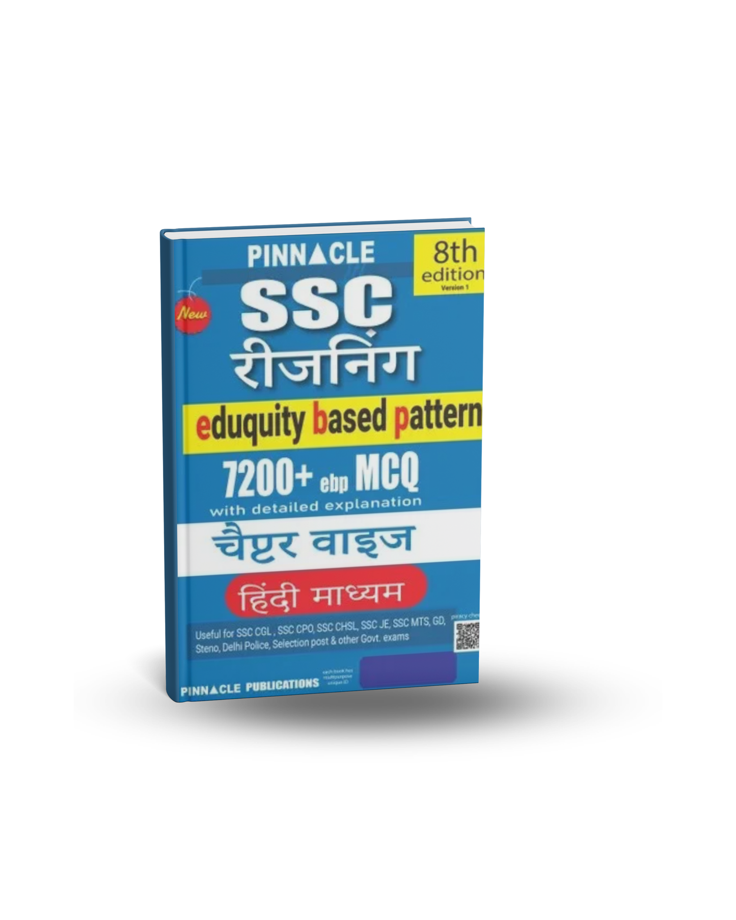 Pinnacle SSC Reasoning Book | 7200+ TCS MCQs Chapterwise |  8th Edition Edition(Hindi Medium)