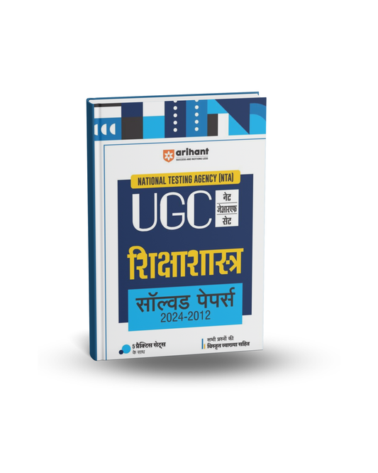 Arihant NTA UGC NET/JRF/SET Shiksha Shastra Solved Papers (2012–2024) | Hindi Medium