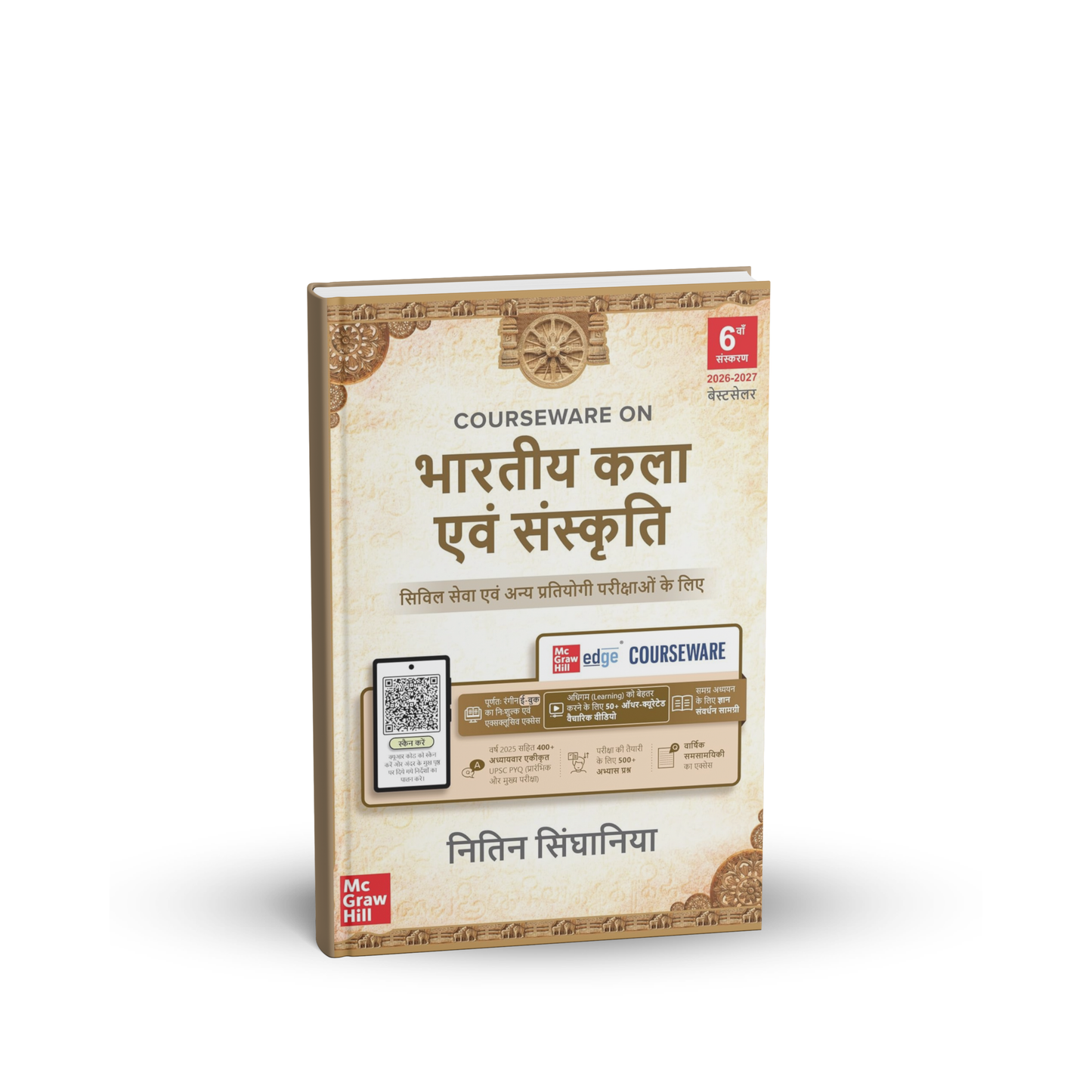 TMH - Bhartiya Kala Evam Sanskriti 2026-2027 by Nitin Singhaniya (6th Edition) Hindi Medium