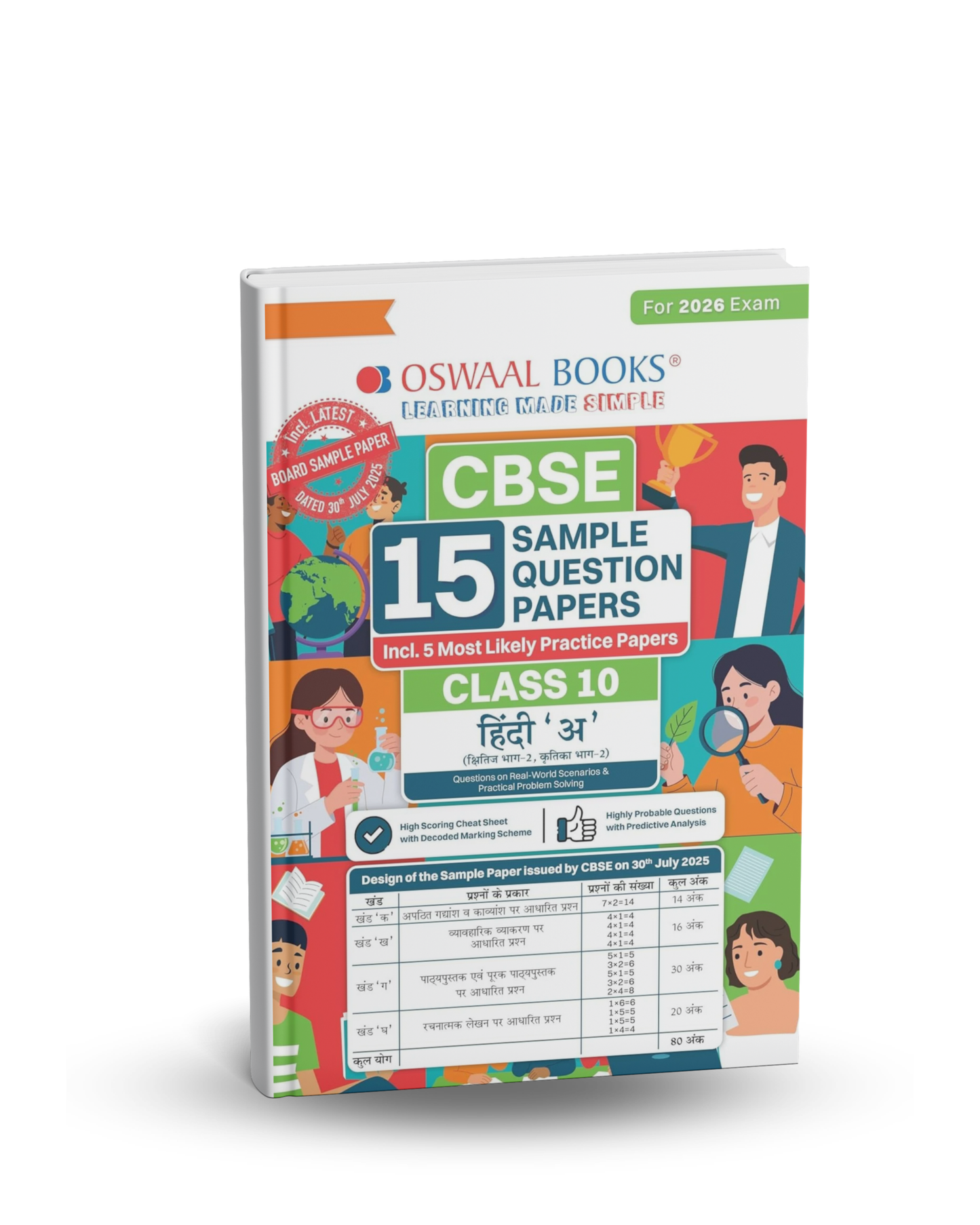 Oswaal CBSE 15 Sample Question Papers Class 10 Hindi-A for 2026