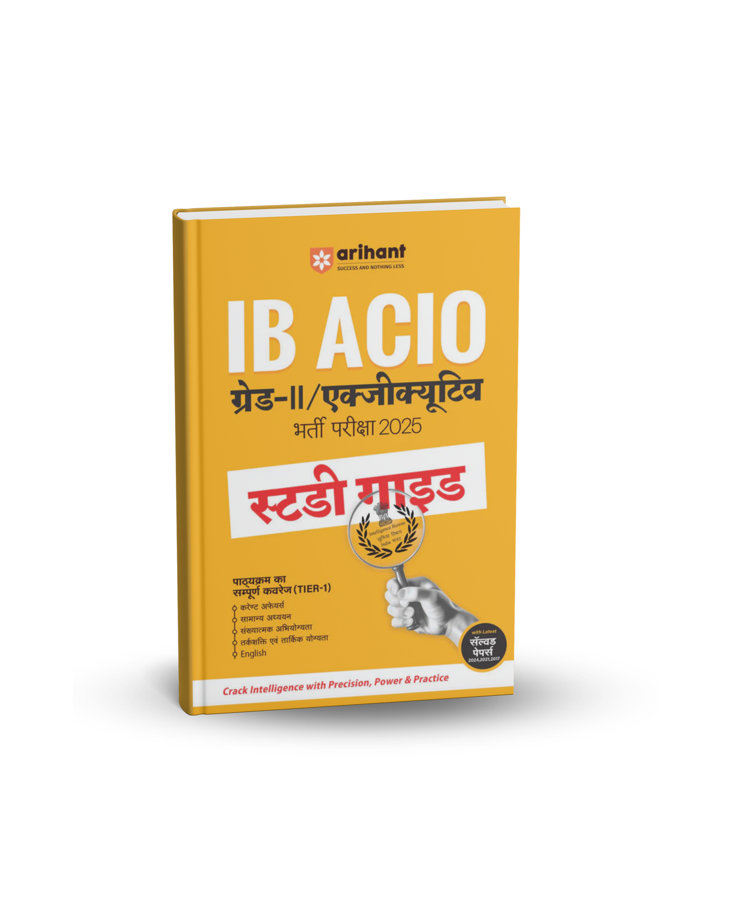 Arihant IB ACIO Grade 2 Executive Recruitment Exam 2025 (Hindi)