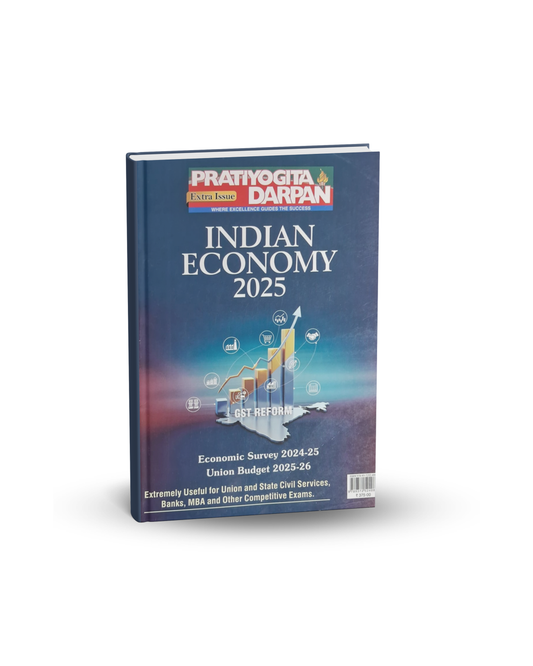 Pratiyogita Darpan Indian Economy 2025– Economic Survey (English Medium)