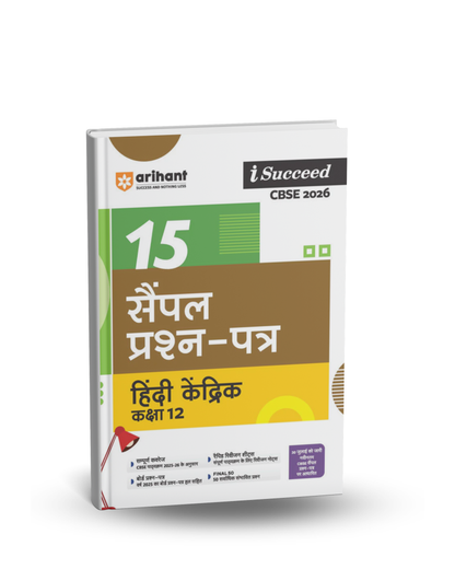 Arihant CBSE 15 Sample Question Papers – Hindi Kendrik Class 12 | 2026 Edition