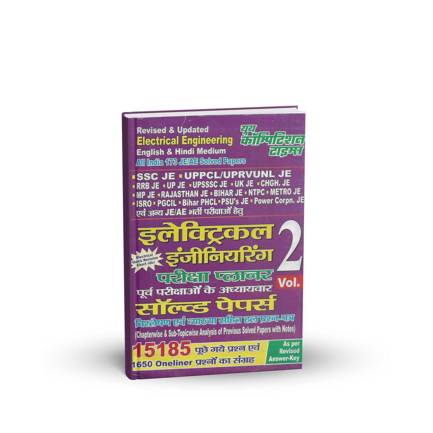 Youth – Electrical Engineering (Vol-2) Exam Planner & Solved Papers (15,185+ Questions) English & Hindi Medium
