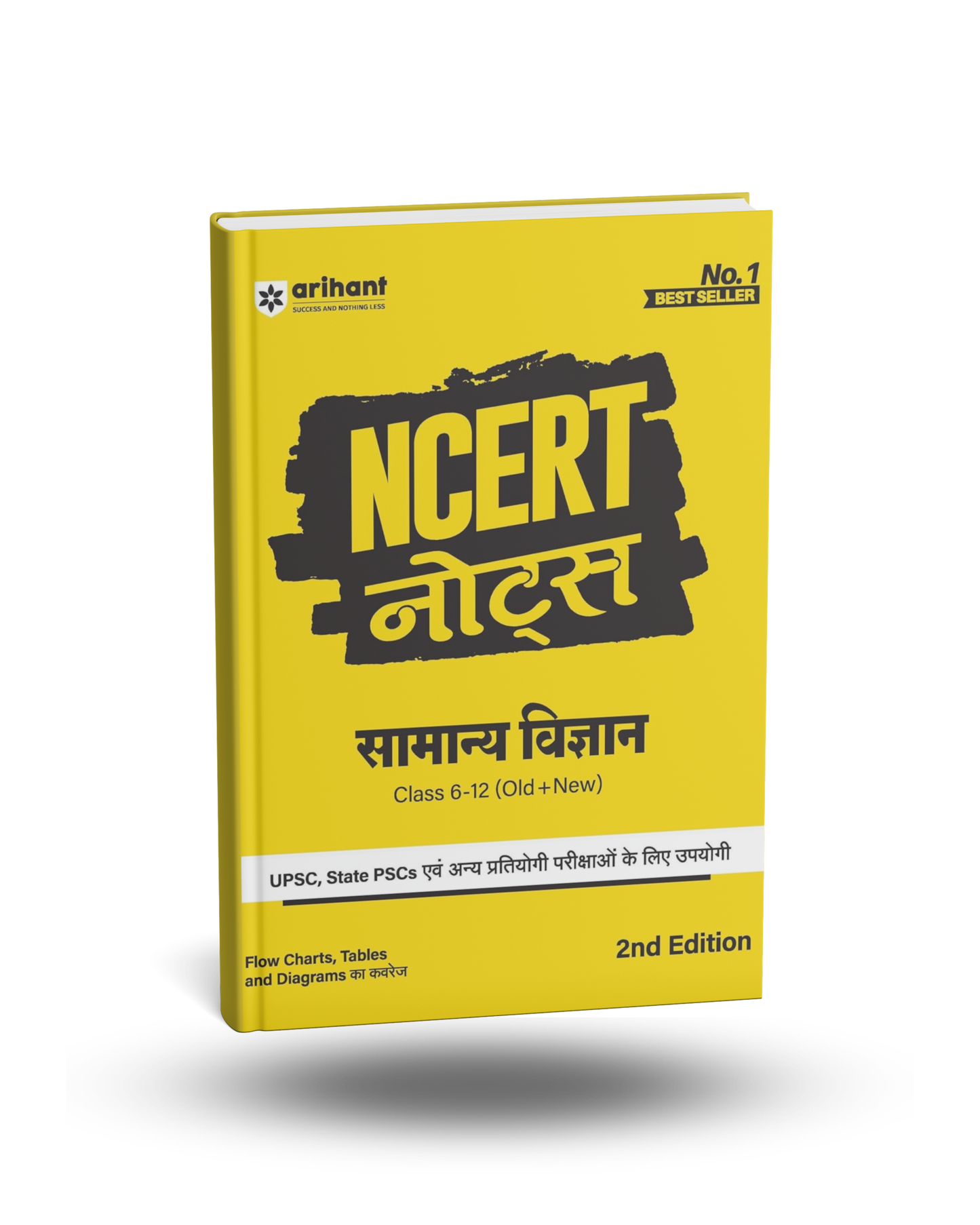 Arihant NCERT Notes Samanya Vigyan for Class 6-12 (Old + New) | 2nd Edition | Hindi Medium