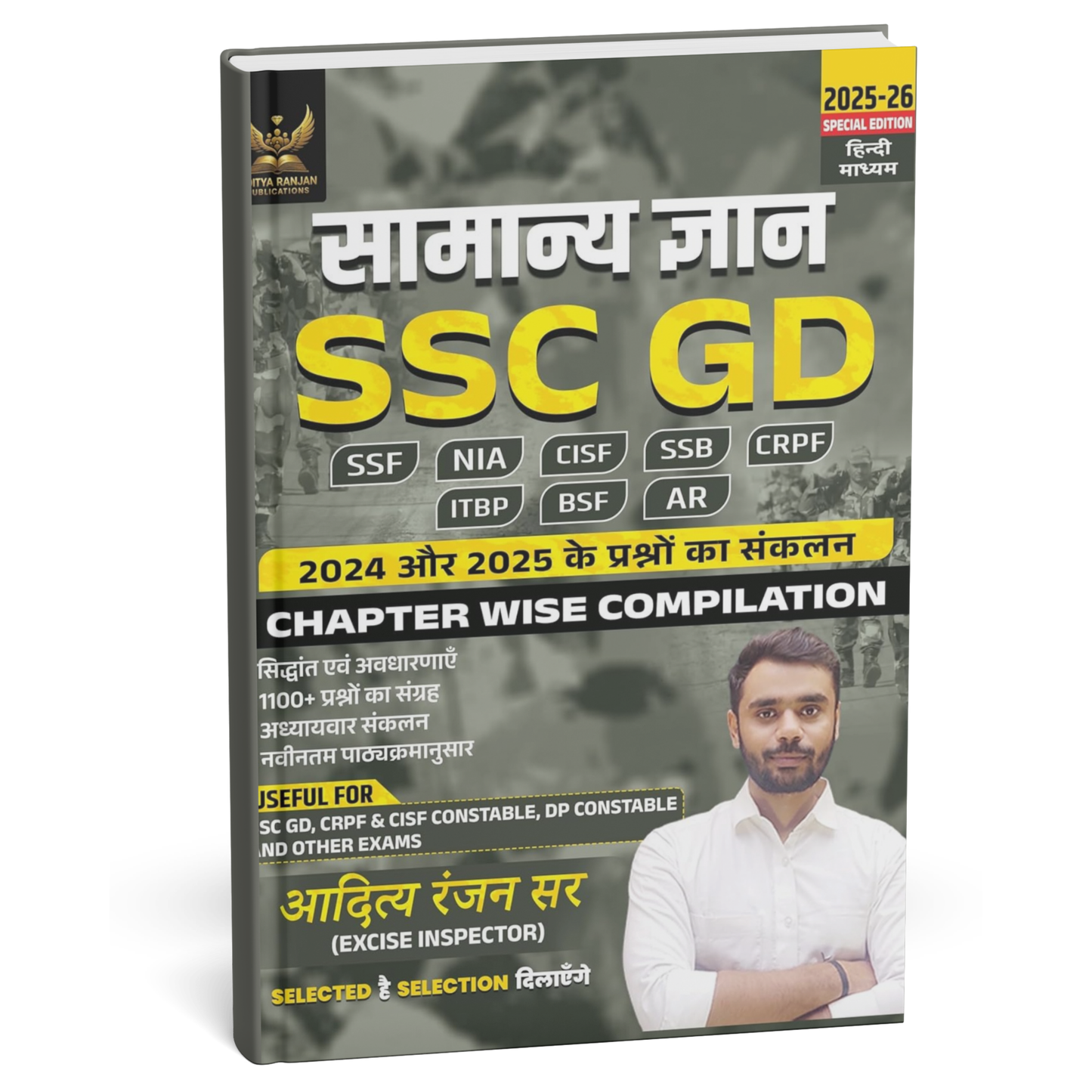 Aditya Ranjan - SSC GD Samanya Gyan 2026 by Aditya Ranjan Sir | Hindi Medium