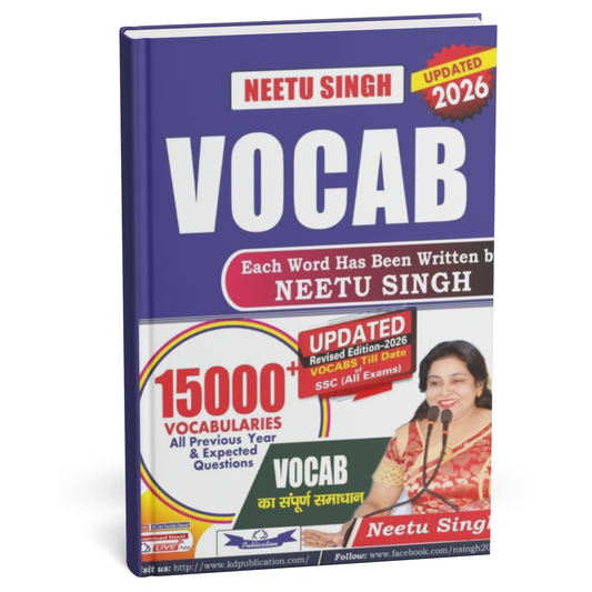 KD Publication - Neetu Singh Vocabulary Book 2026 | 15000+ English Words