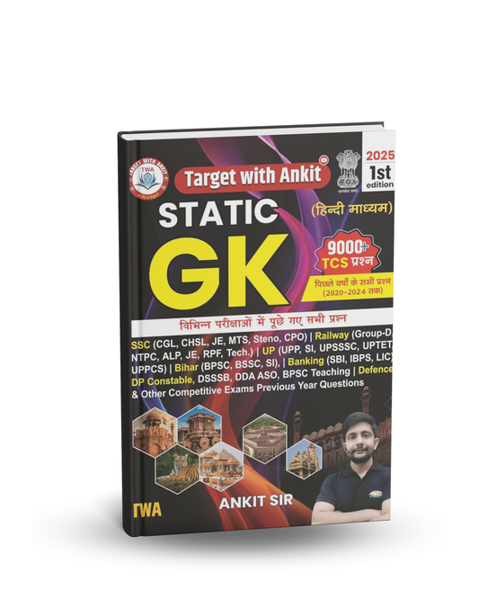 TWH Static GK by Ankit Sir (Hindi Medium) Target with Ankit | 1st Edition | 9000+TCS Questions