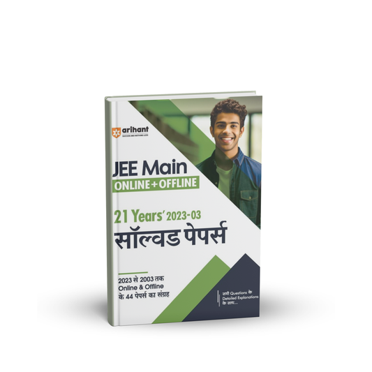 Arihant - JEE Main (Online+Offline) 21 Years Solved Papers (2003–2023) Hindi Medium