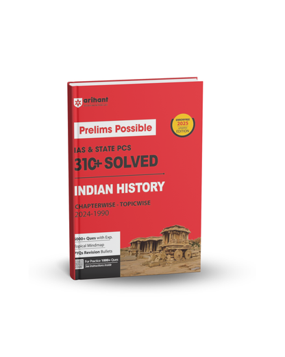 Arihant Prelims Possible IAS & State PCS Indian History – 310+ Solved (English Medium)