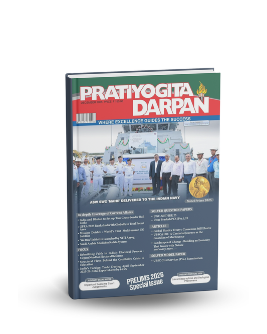Pratiyogita Darpan Current Affairs December 2025 English Monthly Magazine Prelims 2026 for UPSC & State PSC Exams | English Medium