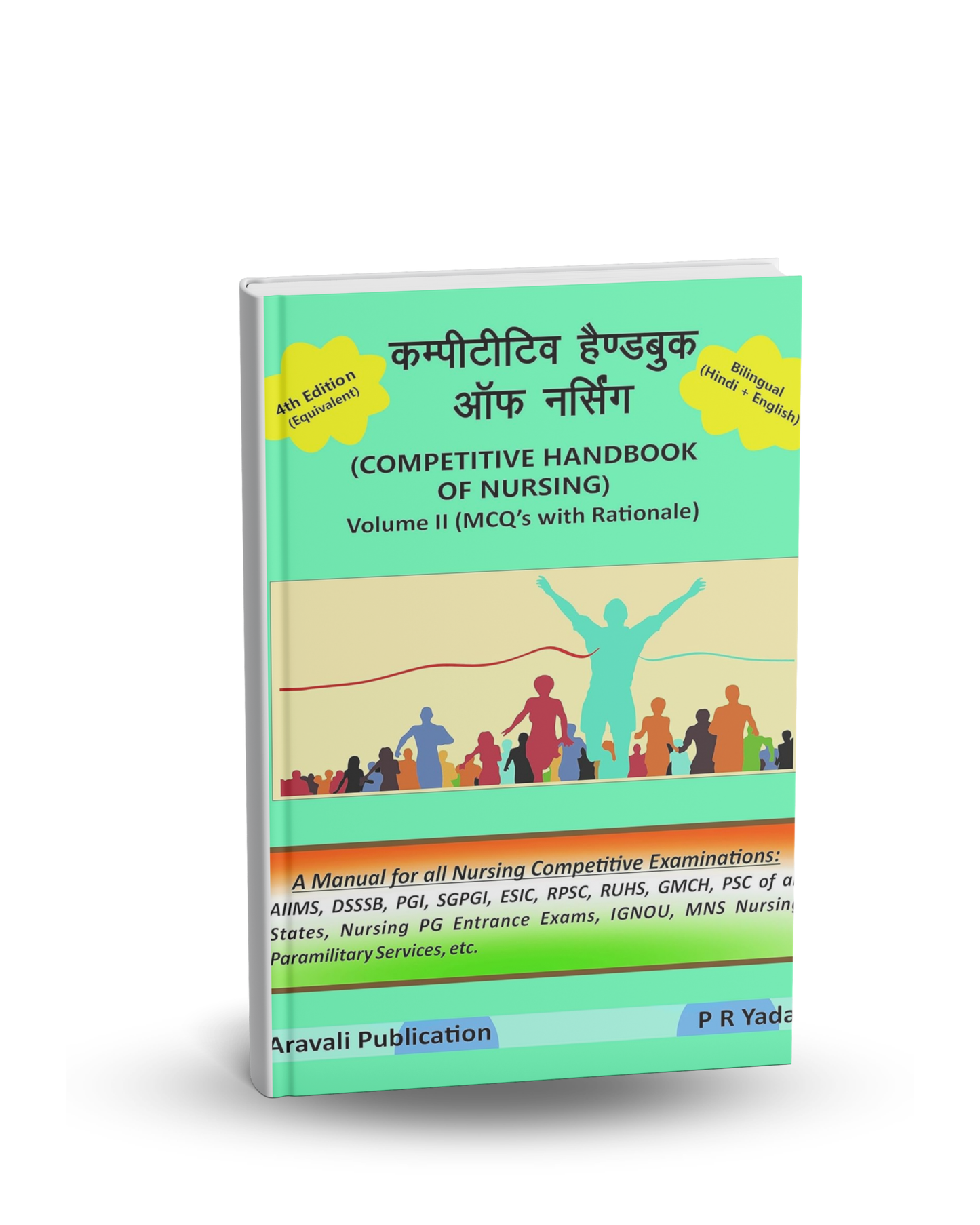 Aravali Competitive Handbook of Nursing by P.R. Yadav Volume II (MCQ’s with Rationale) – Bilingual (Hindi+English) |4th Edition|