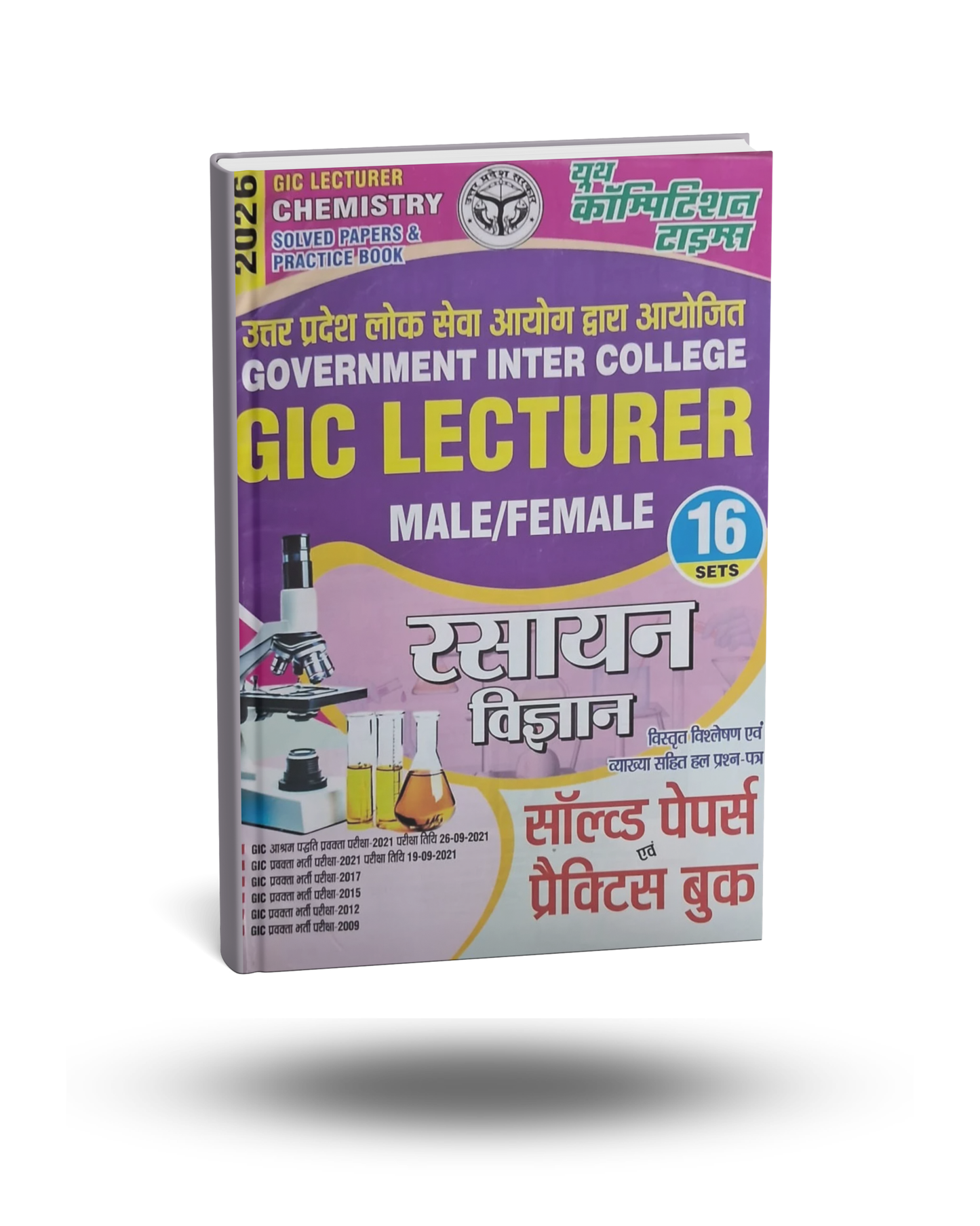 Youth GIC Lecturer Male/Female Rasayan Vigyan | 16 Sets | Hindi Medium