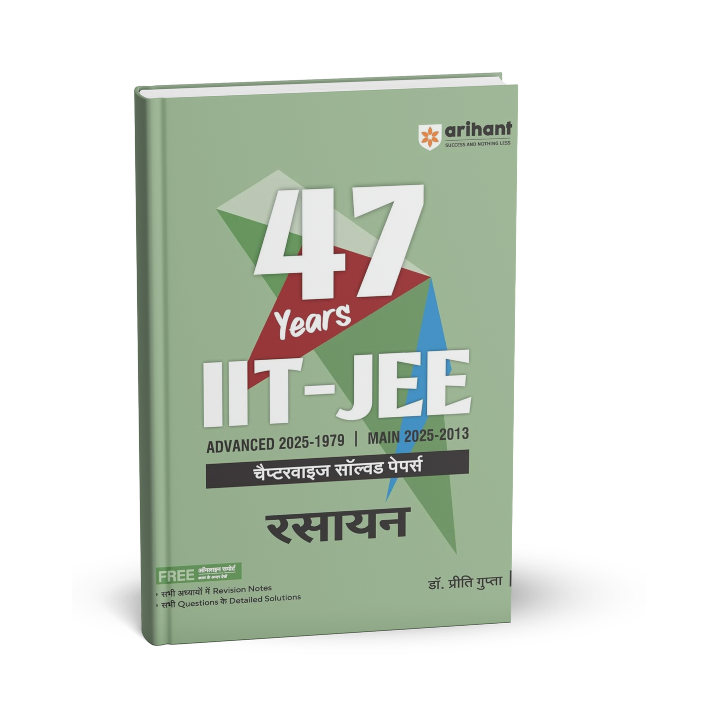 Arihant - 47 Years IIT-JEE Rasayan by Dr. Preeti Gupta Chapter-wise Solved Papers(1979–2025 Advanced & 2013–2025 Main) Hindi Medium