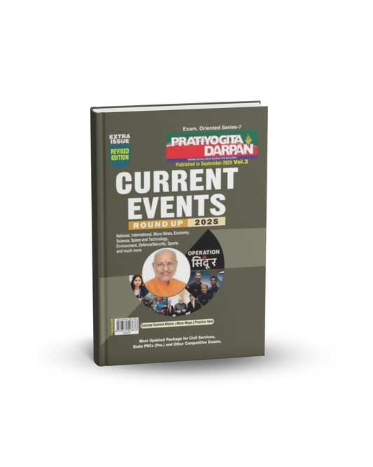 Pratiyogita Darpan Current Events Round-Up 2025 Vol. 3 | Exam Oriented Series 7 | English Medium