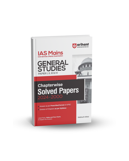 Arihant IAS Mains General Studies Papers 1,2,3 & 4 - Solved Papers 2000‑2024 | English Medium