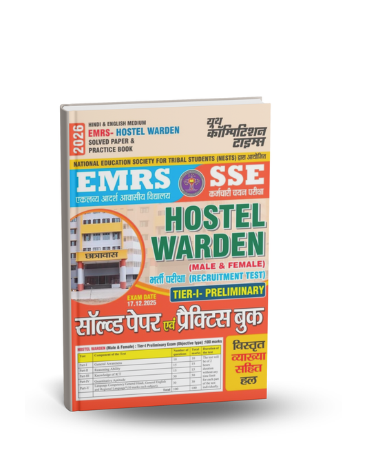 Youth EMRS SSE Hostel Warden 2026 | Tier-1 Prelims Recruitment Exam Hindi & English Medium(0006525)