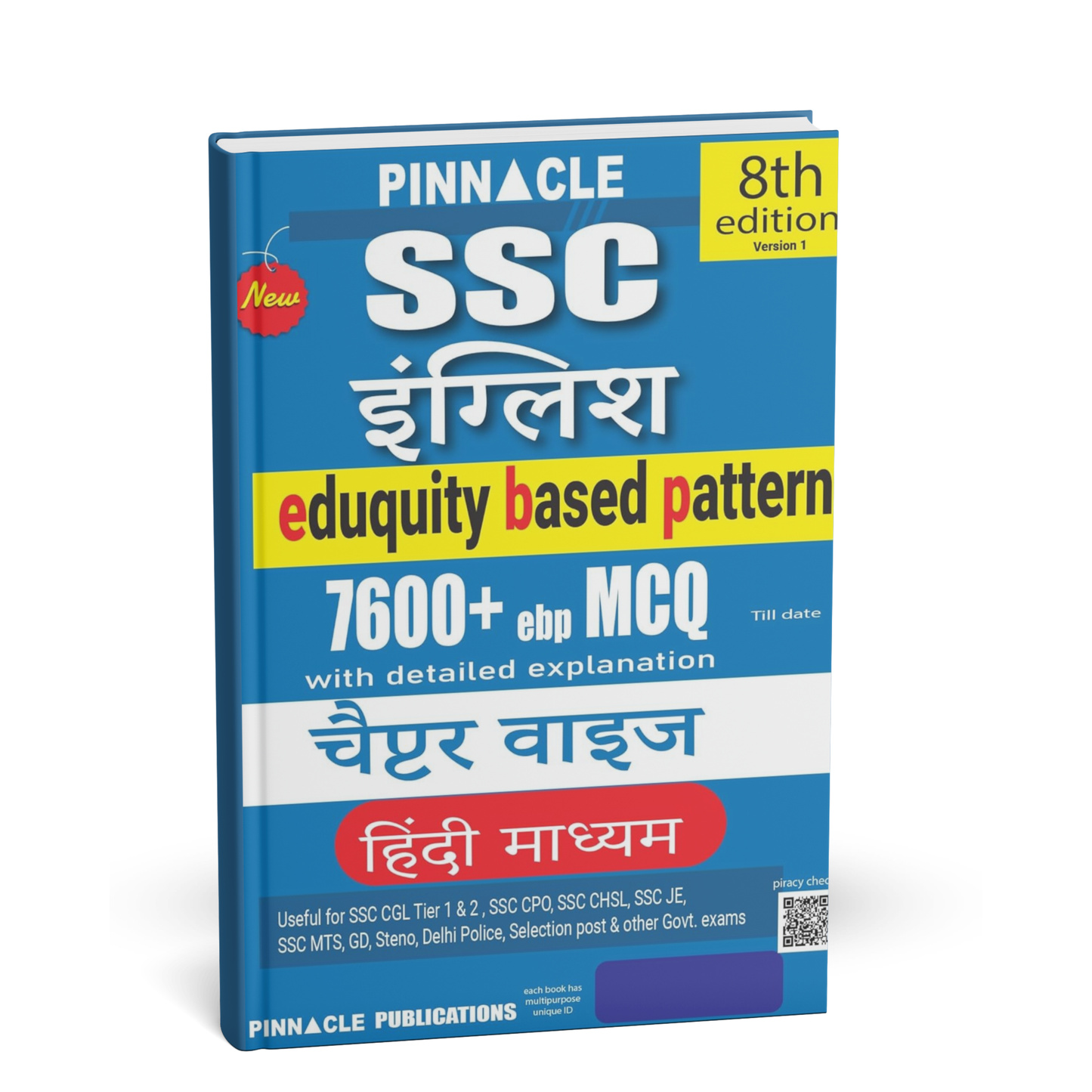 Pinnacle - SSC English Chapterwise 7600+ebp MCQ (8th Edition) Hindi Medium