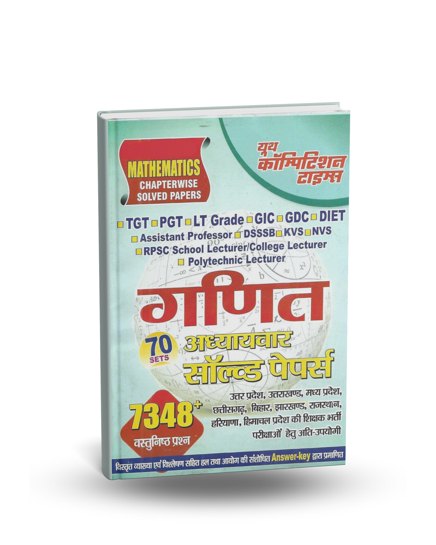 Youth Ganit (Mathematics) 70 Sets Solved Papers | 7348+ Objective | Hindi Medium