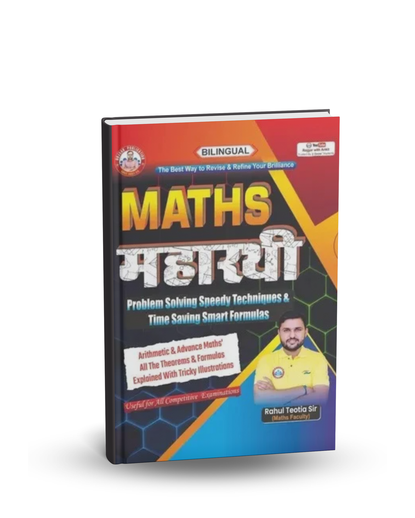 Rojgar Maths Maharathi by Rahul Teotia Sir (Bilingual)