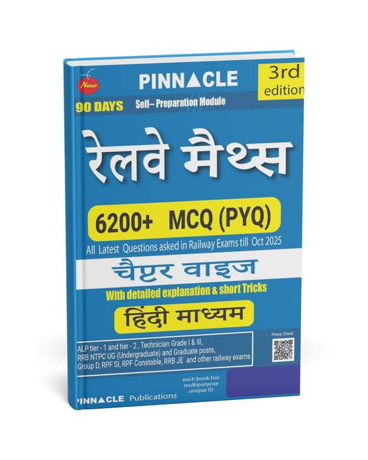 Pinnacle Railway Maths Book 2026 3rd Edition | 6200+ MCQ (PYQ) | Hindi Medium