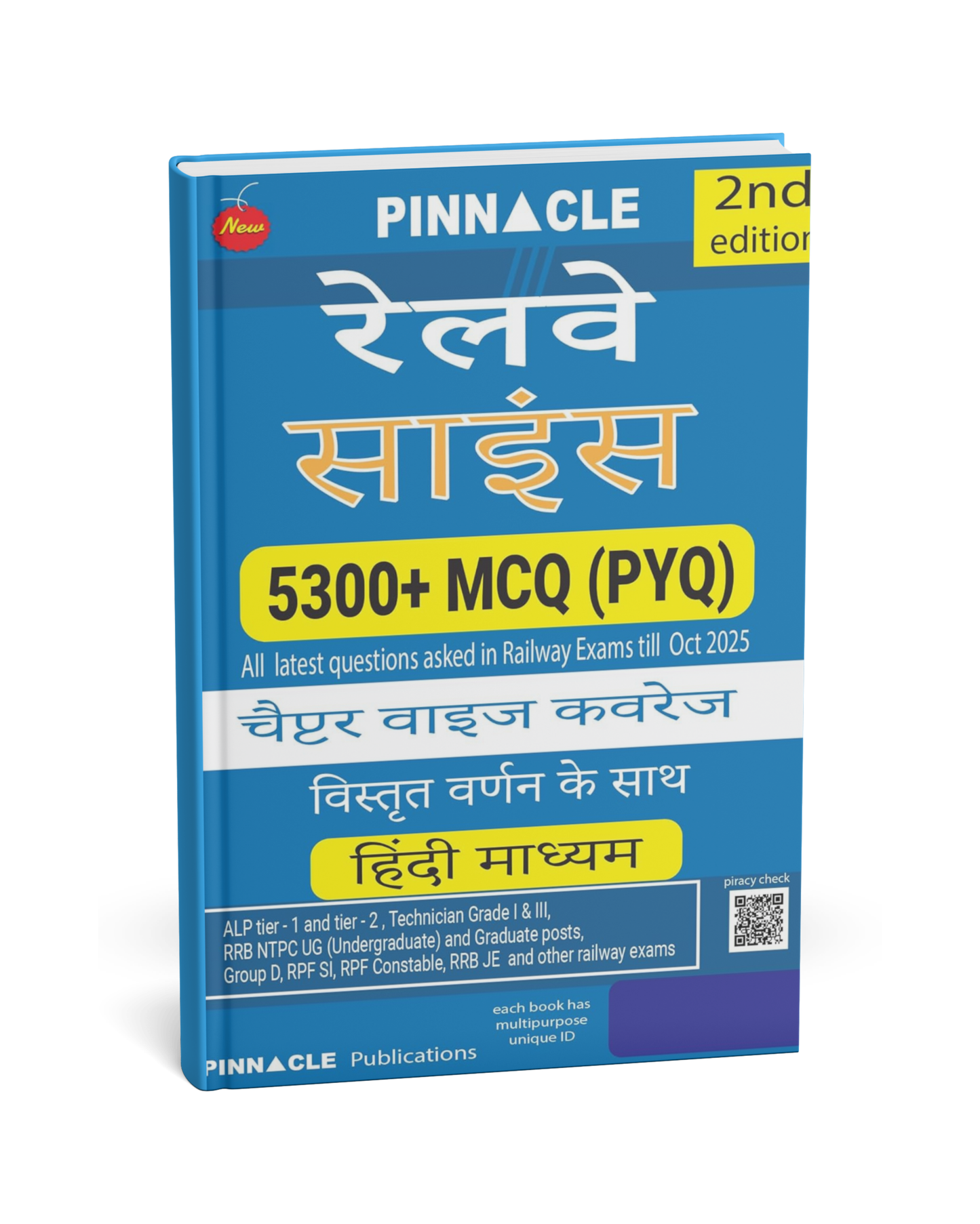 Pinnacle Railway Science Book 2026 2nd Edition | 5300+ MCQ (PYQ) | Hindi Medium