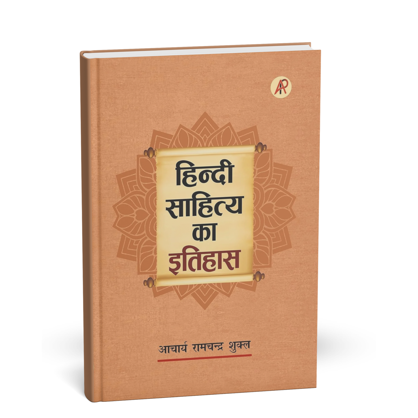 Adhunik Prakashan - Hindi Sahitya Ka Itihas by Acharya Ramchandra Shukla (Hindi Medium)