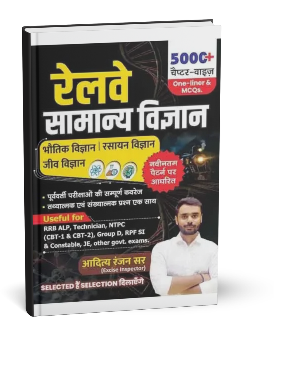 Aditya Ranjan - Railway Samanya Vigyan (5000+Chapterwise One-Liner MCQs) Hindi Medium
