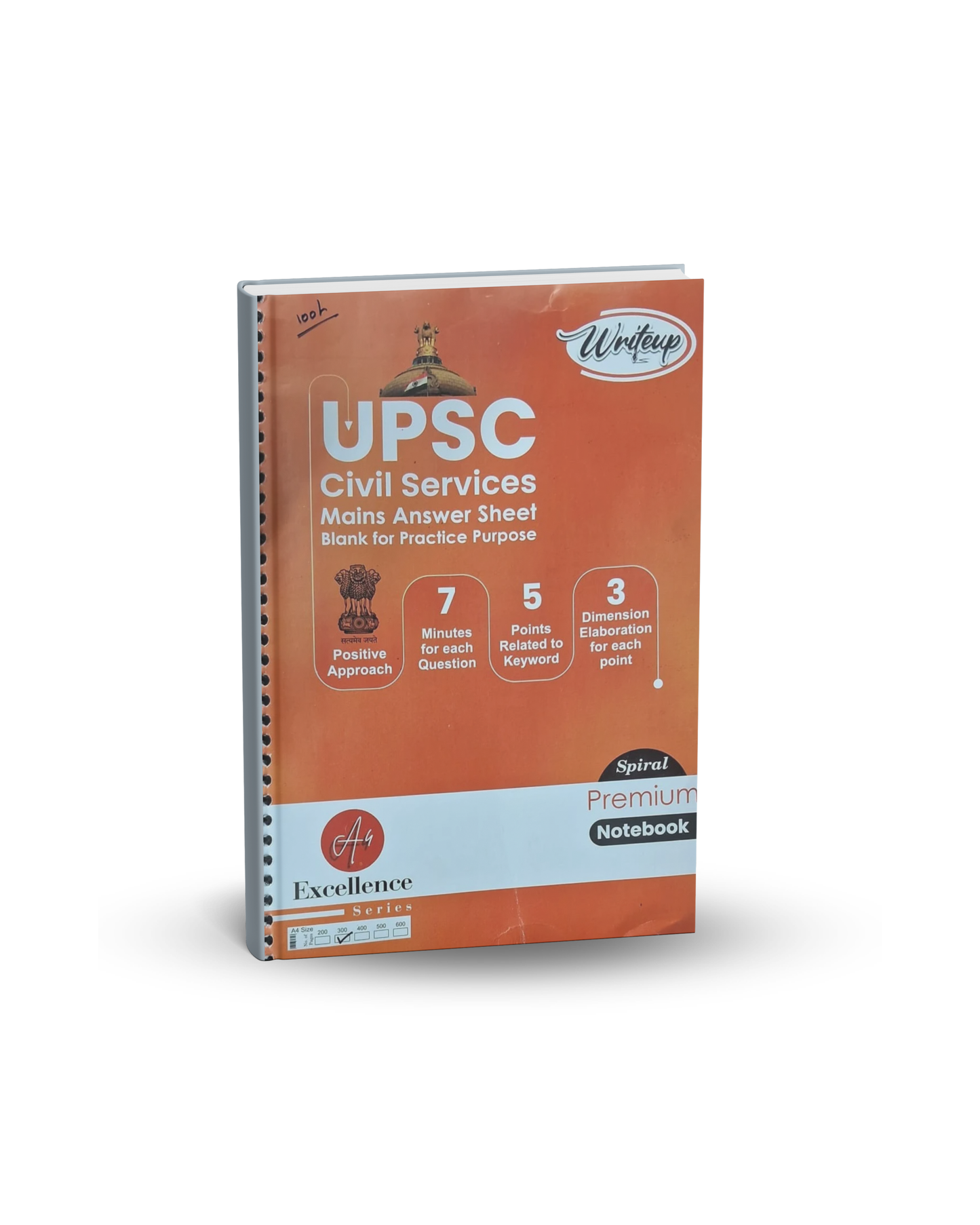 UPSC Civil Services Mains Answer Sheet (Blank for Practice) – A4 Size, 300 Pages, Spiral Notebook