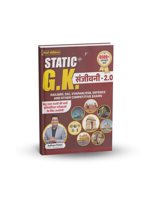 Winners Static GK Sanjivni 2.0 by Aditya Sir | 4500+ Important Questions | Hindi Medium
