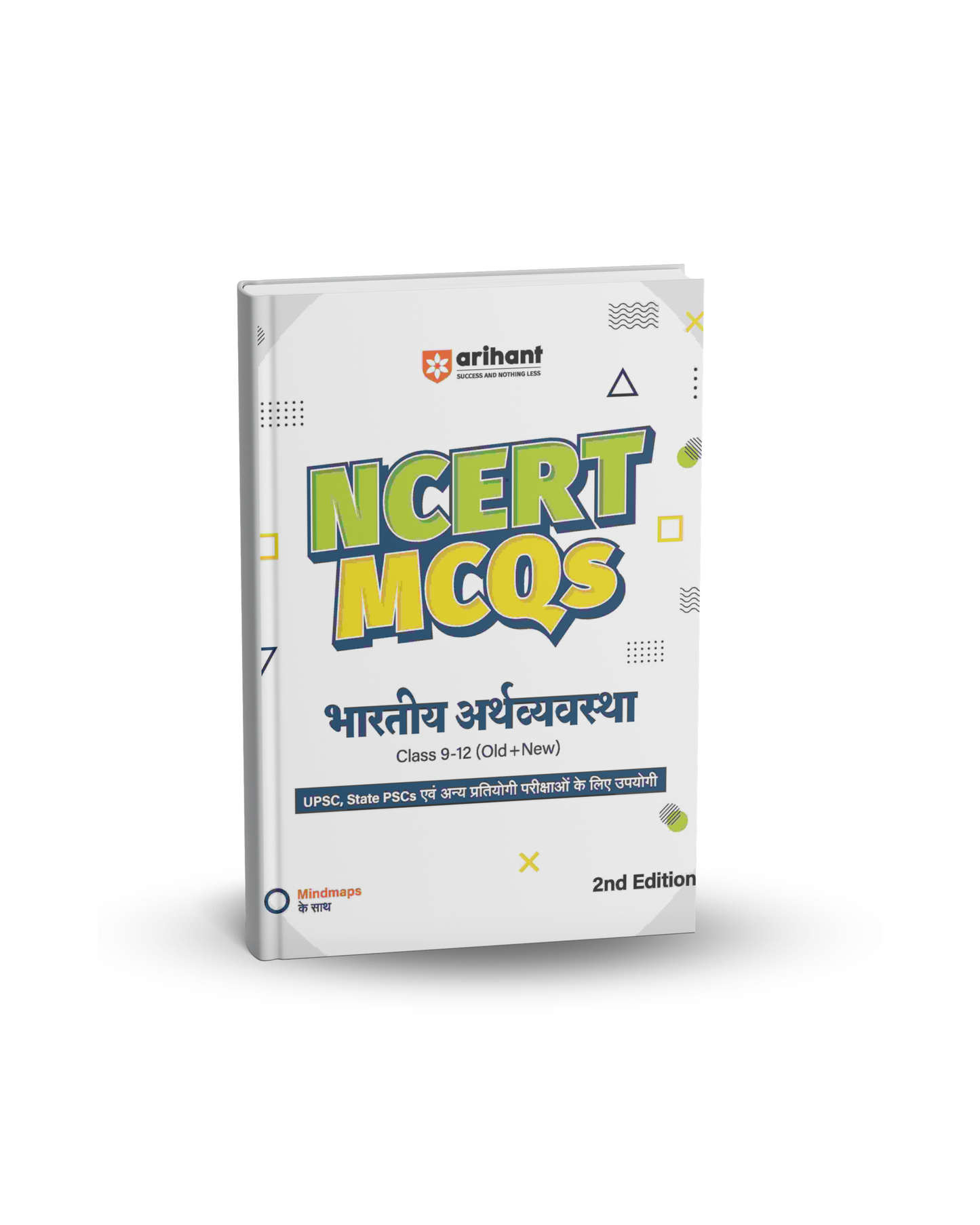 Arihant NCERT MCQs Indian Economy Class 9–12 (Old + New) | 2nd Edition (Hindi Medium)