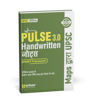 Arihant - PULSE 3.0 UPSC Prelims 2026 Handwritten Notes Maps Dwara UPSC | Hindi Medium